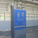 호남문가든전주비빔밥 | 전주 당일치기 ; 비빔밥은 집에서 먹자