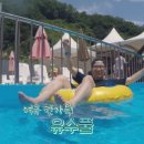 가평오렌지캠프 이미지