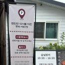 대궐 | [여주맛집]대궐막국수 여주직영점 솔직후기