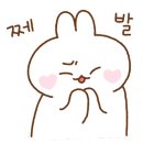 오투네일