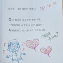 박*영 이미지