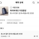 진암빌딩 이미지