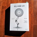 주식회사 인사이드컴퍼니 이미지