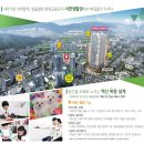 서면유림노르웨이숲 이미지