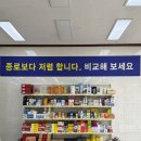 서울프라자약국 이미지