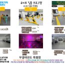 무결태권도장 이미지