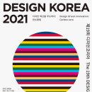 온온온디자인 이미지