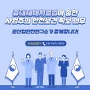 준산업안전연구소 이미지