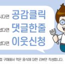 파리바게뜨(에버빌점) 이미지