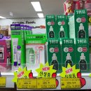 [일원2] 내 화장품의 진실 | PX 군마트 26년 신상 화장품 종류 및 가격 총정리 2