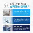 퍼스트 치과기공소 이미지