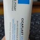 뷰티스 맑은피부과의원 이미지