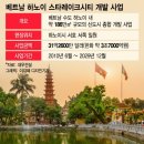 부촌 이미지