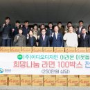 (주)이디오디자인 경북신문