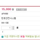 호스안전시스템 이미지