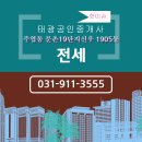 (주)신우종합건설 이미지