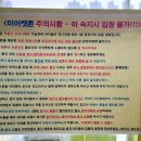 한빛공원(제일프라자 앞) | 파주 아이와 가볼만한곳 추천 미어캣 프랜즈 가격 어린이 체험 솔직후기