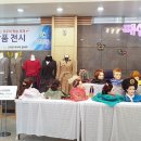 실용한복(초급) 이미지