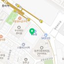 발산그랜드약국 이미지