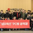 서바이벌 PC방 이미지