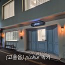 고흥읍 학교길 이미지