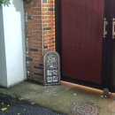 함덕엽집 | [제주여행] 함덕엽집 게스트하우스 후기 소규모파티가 즐거운 숙소