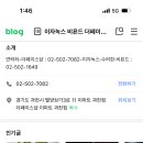 이마트더페이스샵 - 군산시 구암31로 137 | 이마트더페이스샵