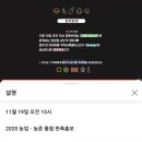 아홉색깔농부협동조합 이미지