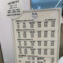 코코마리(coco mari) | 대구 동구 애견미용 코코마리 이시아폴리스 가위컷 전문