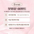 정성프라자약국 | 영통역 5분 거리 드뮤영 속눈썹 마스카라 연장 후기