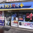 방학약국 이미지