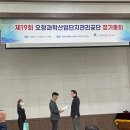 (주)씨비엔바이오텍