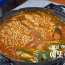 에또식당 이미지