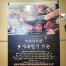 착한보쌈&족발이야기 이미지