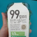 지에스(GS)25 광주본촌점 이미지