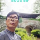 남한산성 한바퀴ㅡ 수어장대 남문 서문 북문ㅡ터졌네 박 서진 노래ㅡ 진또백이 이 찬원 노래ㅡ 정녕 홍 성윤 노래ㅡ 유행가 손 빈아 노래ㅡ 이미지