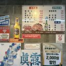 삼삼오오숯불갈비
