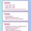 스위트랜드 네이버블로그