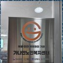 노인복지센터 | 김해노인유치원 마음이 따뜻해지는 가나안노인복지센터 후기