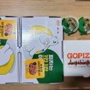 고피자상수 이미지