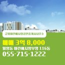 월영동116 이미지