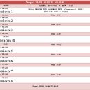 2014년 제1회 Nopi 과외 박람회 "선생님 모집" 이미지