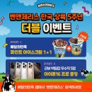 유레카 - 연천군 | 유레카