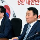 야당4통 이미지