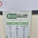 비래서로9번길 | 대전 대덕구 숨은 맛집 비래동 정가네추어탕 솔직후기