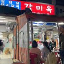 향기커피호프 이미지