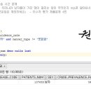 Re: 2025_12_24일 자습시간 문제(이수자 평가4번 포함) 이미지
