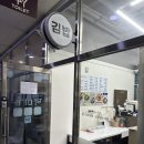 쌀을나누는집덕미가