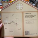 정남 목장 | 29cm 스위트하우스 팝업 빵 구매 후기 (주차 팁)