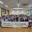 동부초등학교 - 창원시 진해구 | 동부초등학교